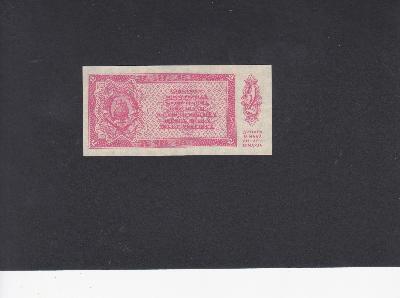 Beschrijving achterzijde: ARMS